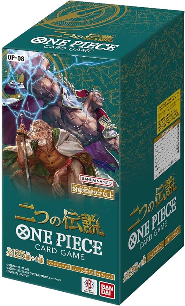 ONE PIECE CARD GAME - OP-08 (24 PACKS) - GIAPPONESE