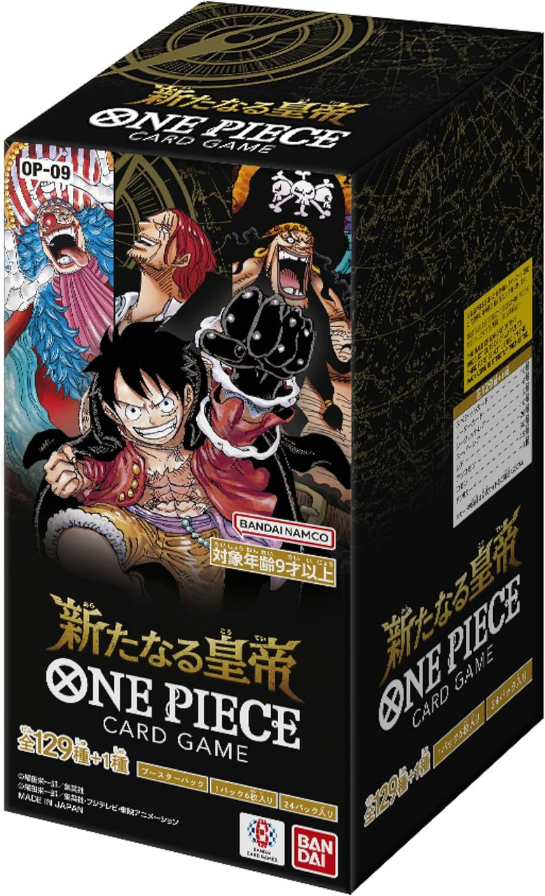 ONE PIECE CARD GAME - OP-09 (24 PACKS) - GIAPPONESE